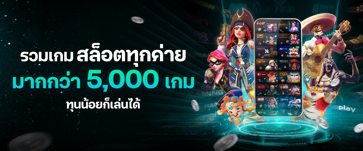 Banner_Homepage_Good99bet2