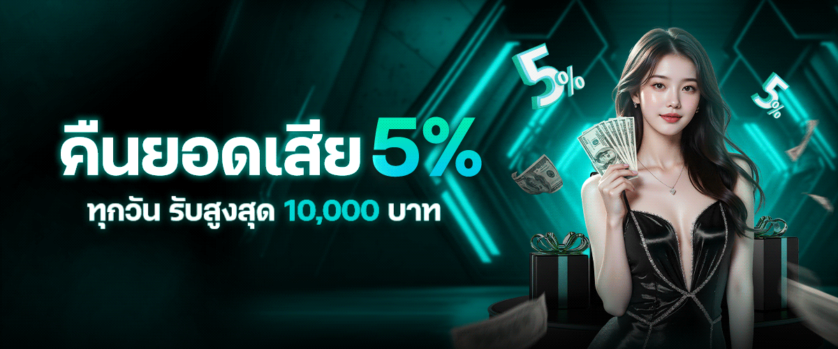 Banner_Homepage_Good99bet4