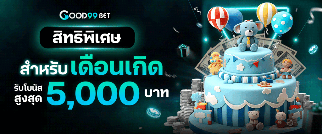 Banner_Homepage_Good99bet6