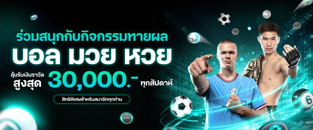 Banner_Homepage_Good99bet8