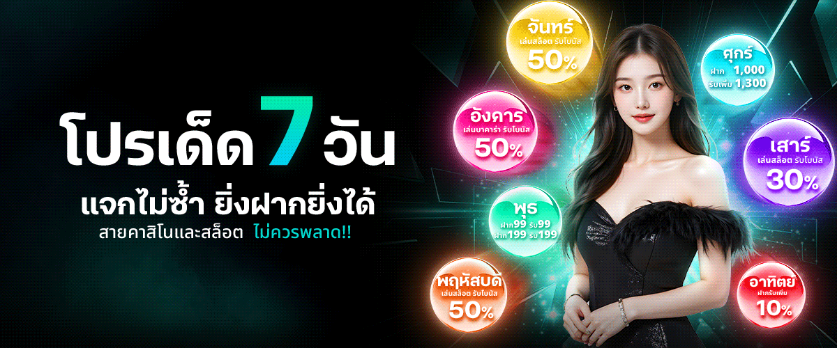 Banner_Homepage_Good99bet13
