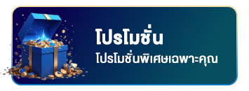 Photo_Homepage_Good99bet2