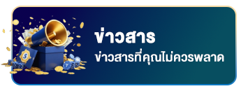 Photo_Homepage_Good99bet3