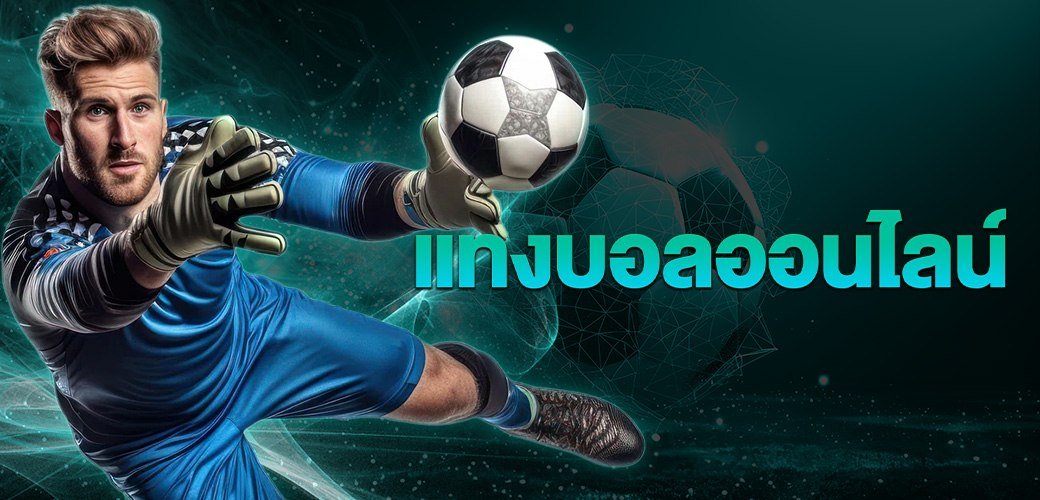 Photo_Homepage_Good99bet4
